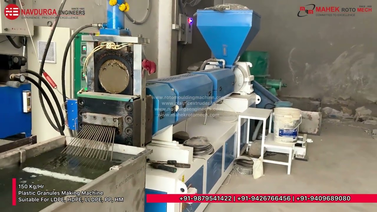 Plastic Granules Making Machine | Plastic Dana Making Machine | Plastic Recycling Machine | India