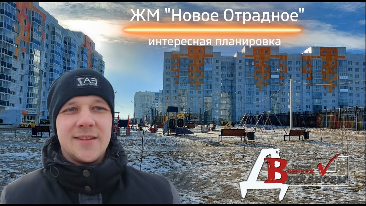 Жилой комплекс Новое Отрадное. Однокомнатная квартира