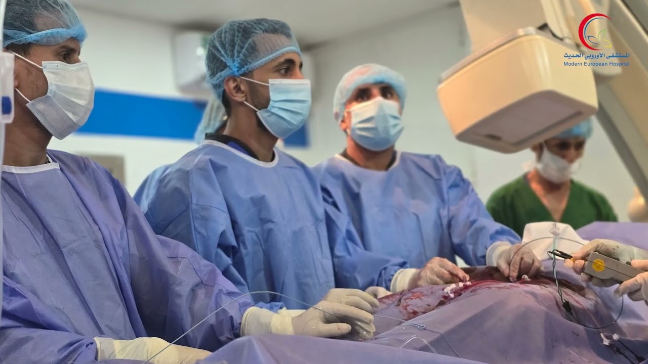 انجاز طبي رائد في المستشفى الاوروبي الحديث