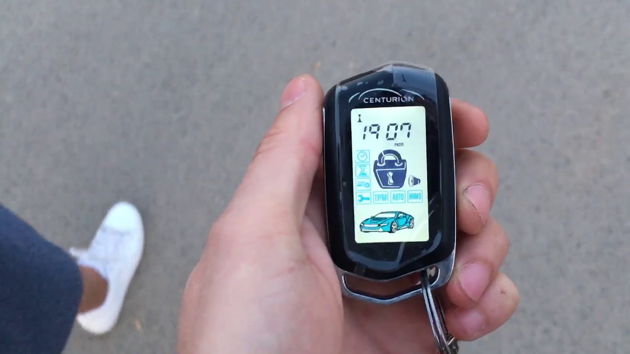 Сигнализация с автозапуском Centurion S9