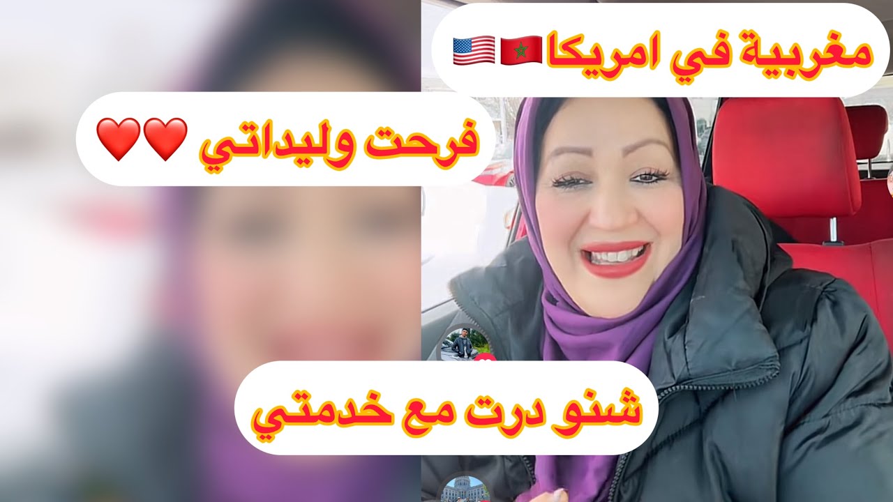 نهار معايا من الصباح تا العشية❤️روتين❤️تقدية ❤️مشتريات🇺🇸