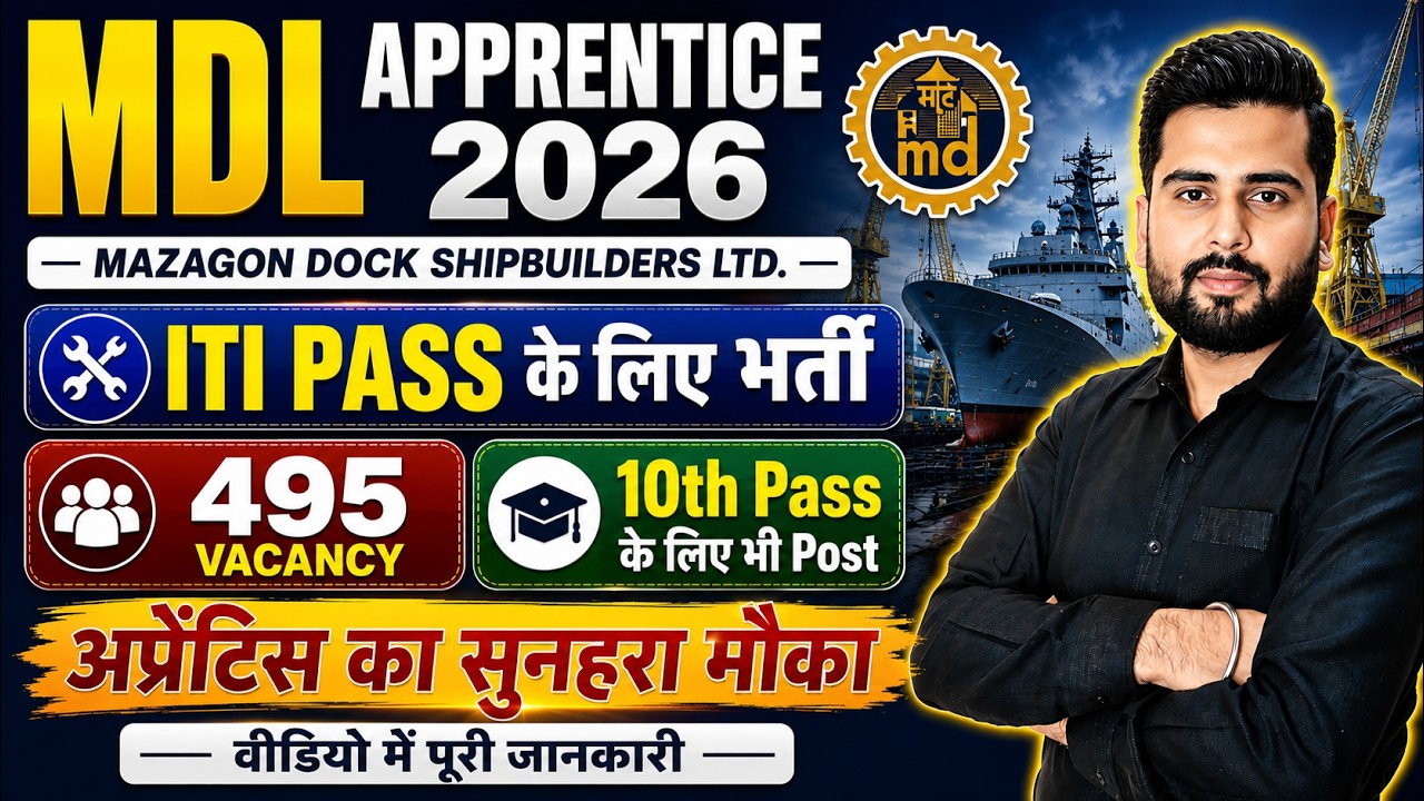 MDL Apprentice Recruitment 2026 || Mazagon Dock Vacancy 2026 | 10th & ITI Pass 495 Posts