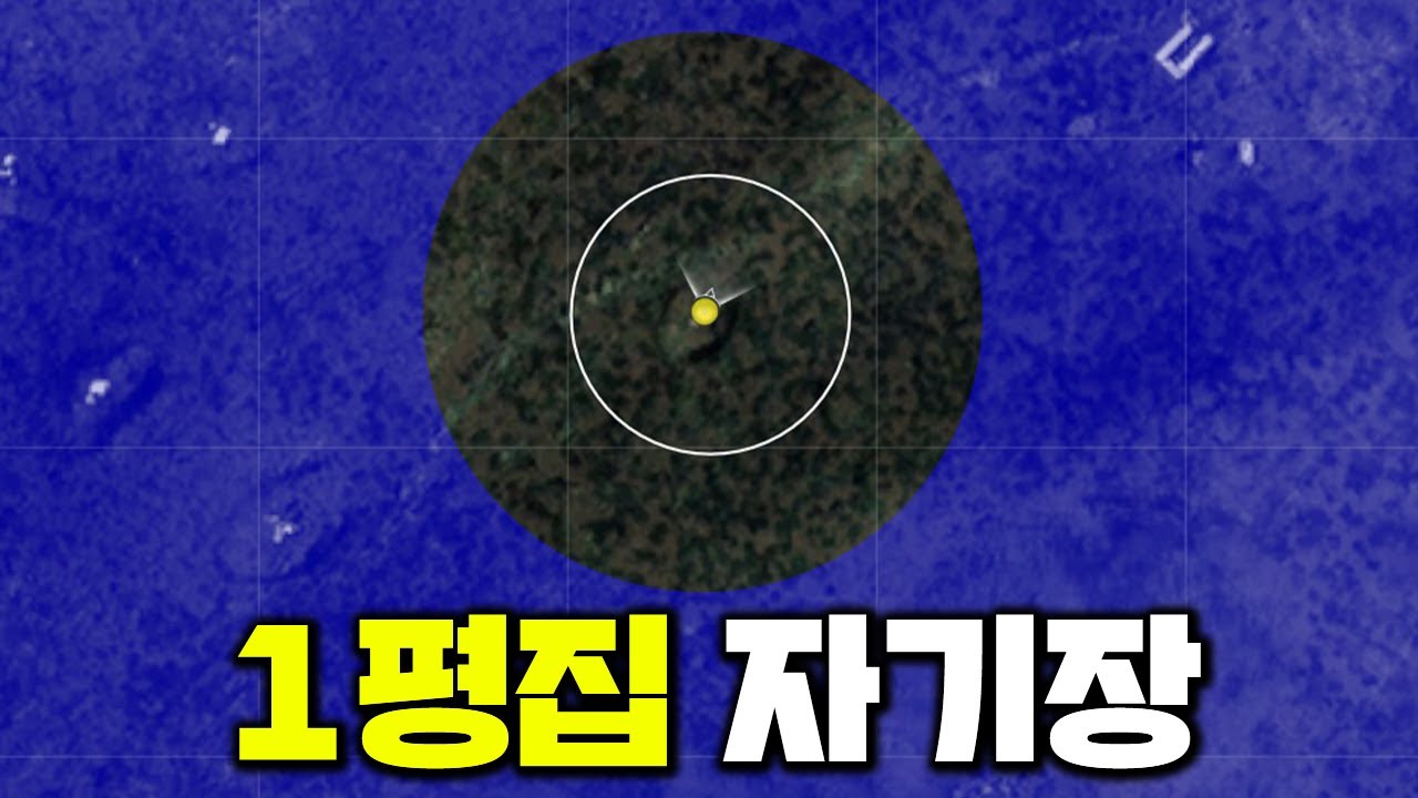 자기장이 1평집으로 줄어들면 일어나는 일