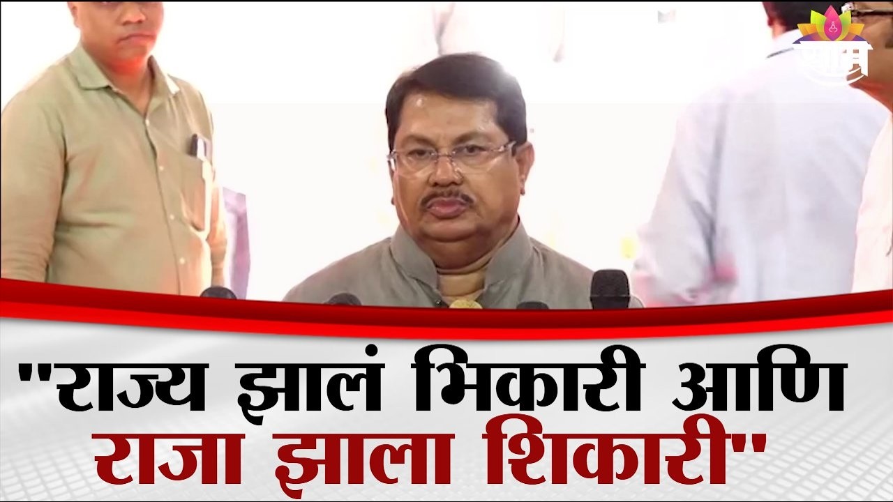 राज्य झालं भिकारी आणि राजा झाला शिकारी : Vijay Wadettiwar