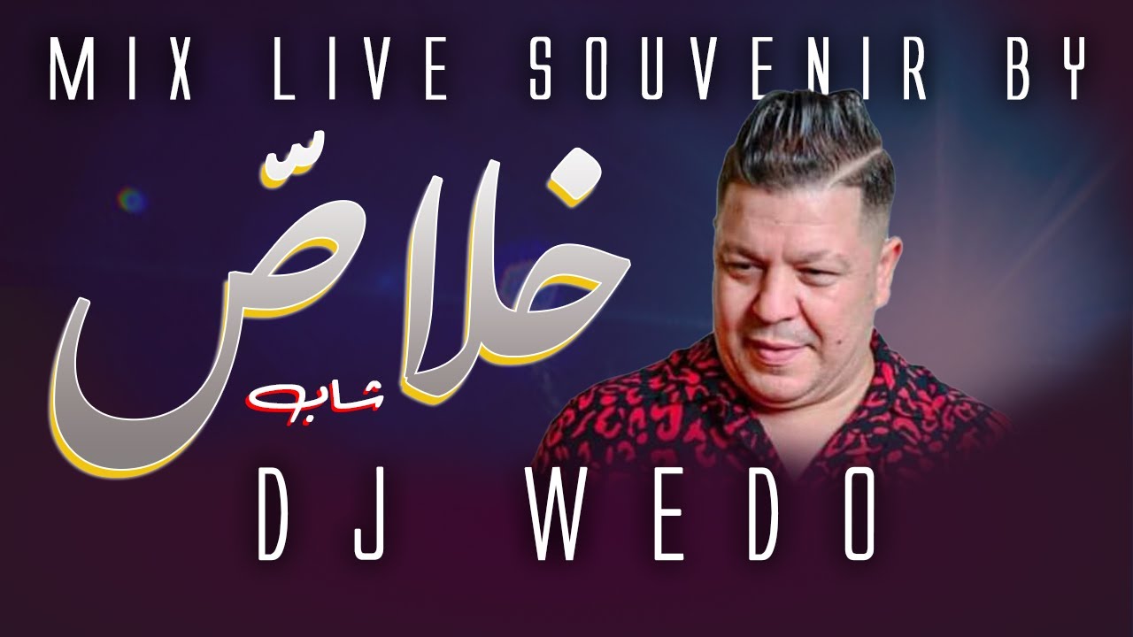DJ WEDO - Khalass Megamix Live - Souvenir - 2022