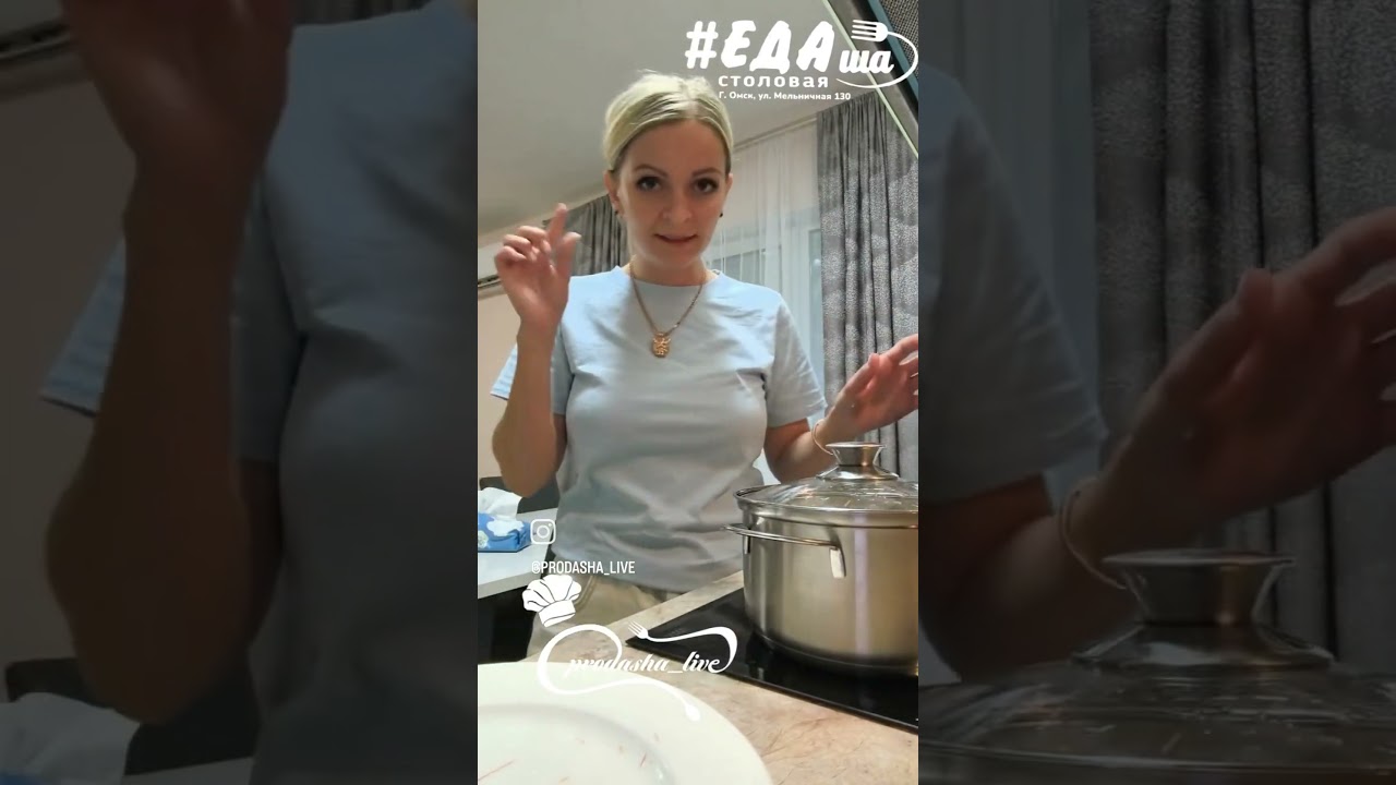 Креветки