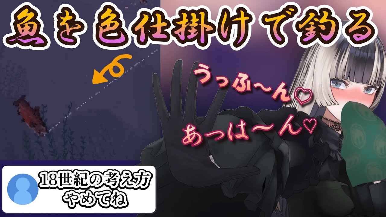 色仕掛けの解像度が低すぎるらでんちゃんｗ【ホロライブ/切り抜き】