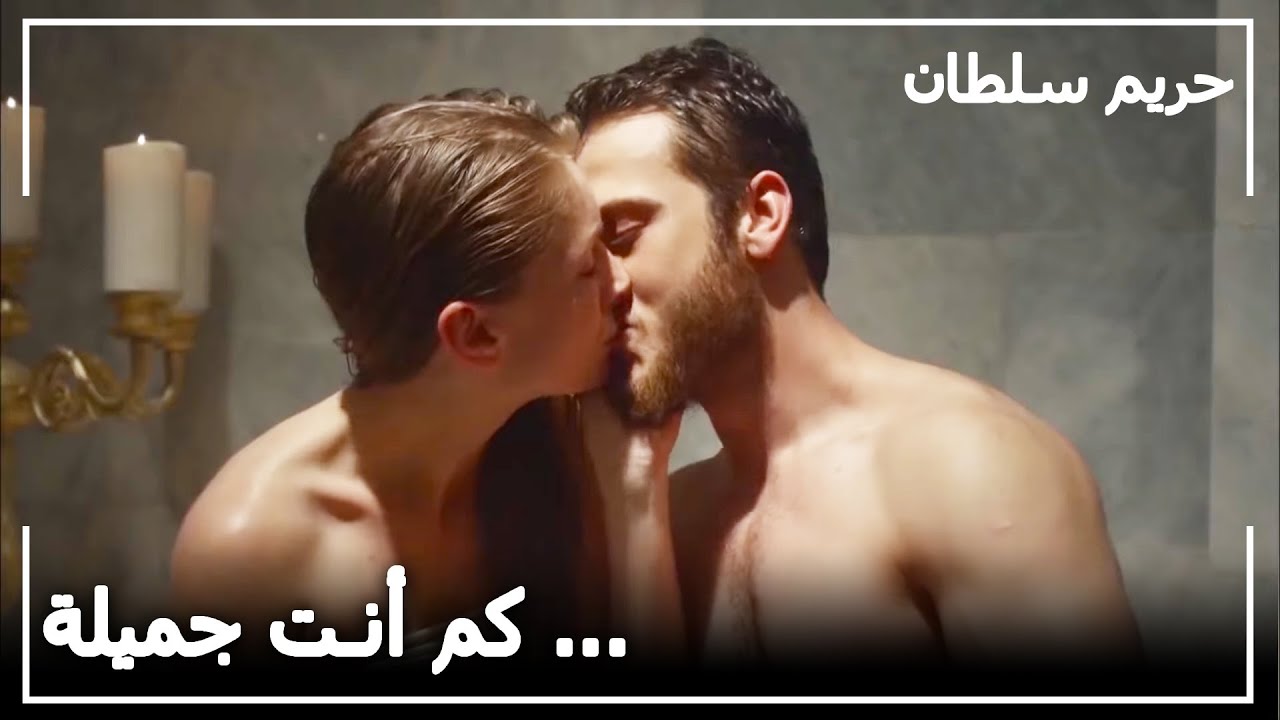 بيازيد و دفنه خانم في الحمام | حريم السلطان