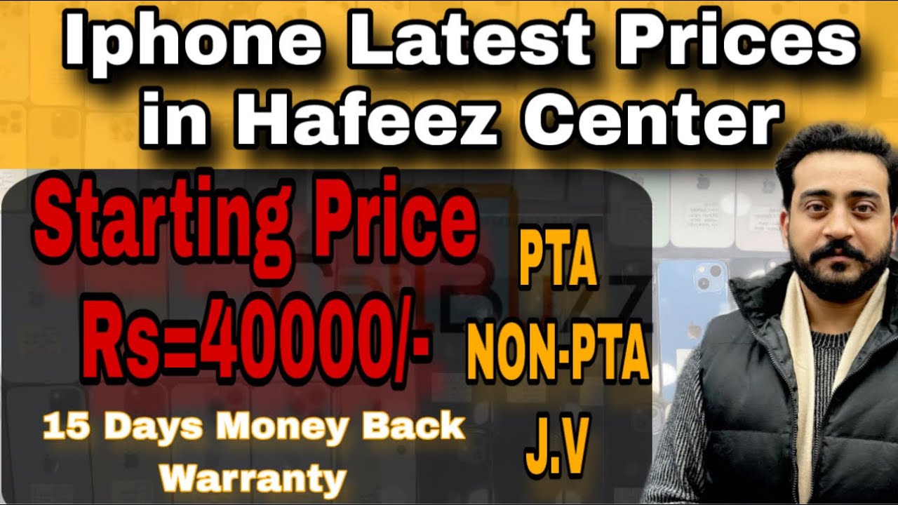 Second Hand Iphones Latest Prices In Hafeez Center lahore | PTA | NonPta | J.V | Best Prices In 🇵🇰