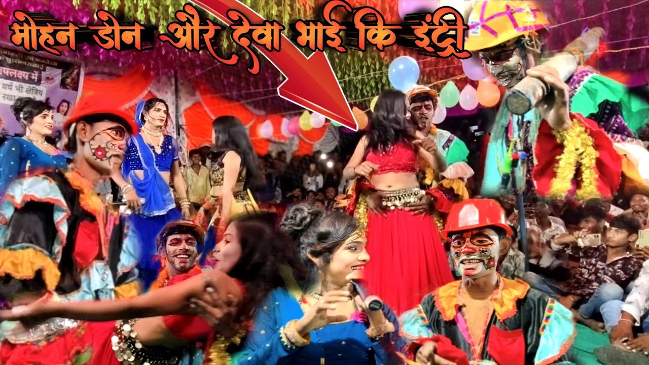 🔥 मोहन डॉन vs देवा भाई | देसी कॉमेडी फुल वीडियो 😂 Aadiwasi Natak Comedy 