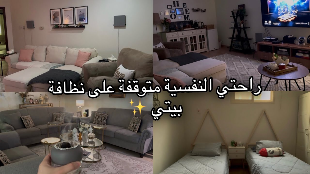 تحديت المرض 😪 صباحيات مع أمي 🤍كبسة الهام الشهيرة 🍛