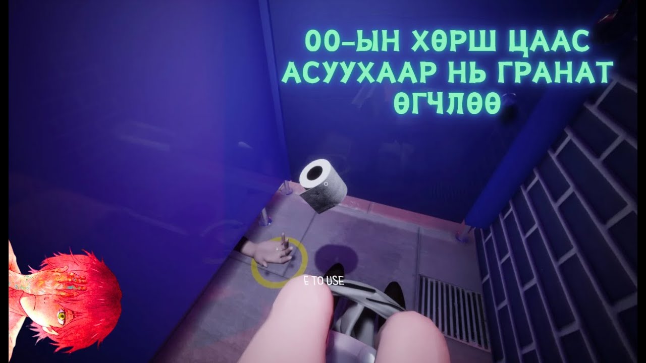 Наймаалжтай 00-ийн өрөө / Баахгүй байж яах гэж 00 ордын /