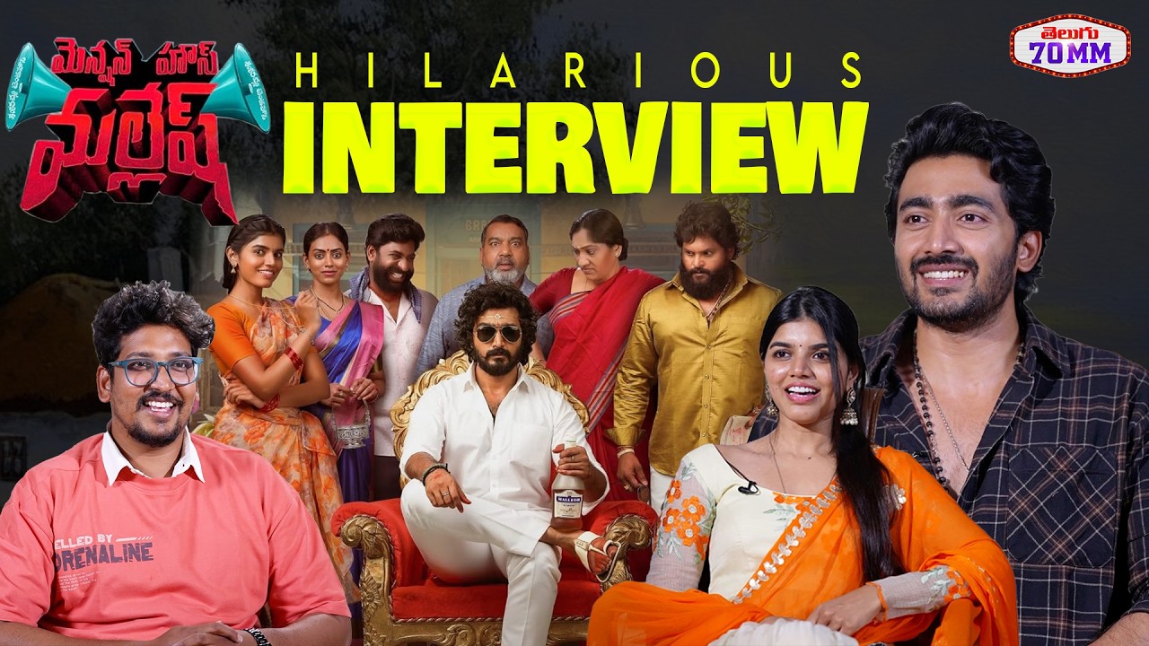 Mension House Mallesh Team Interview | Srinath Maganti, Gayathri Ramana | Bala Satish | Rajhessh
