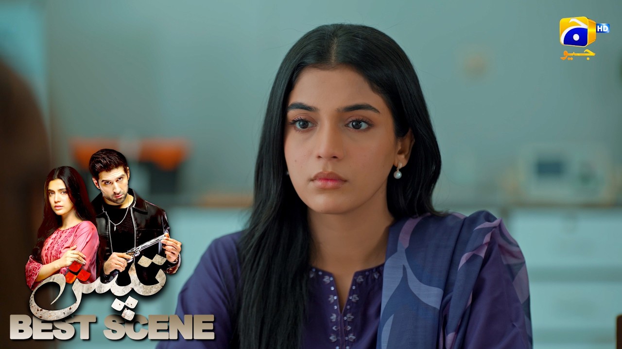 Tapish Episode 32 | 𝐁𝐞𝐬𝐭 𝐒𝐜𝐞𝐧𝐞 𝟎𝟒 | Muneeb Butt - Laiba Khan - Saad Qureshi | HAR PAL GEO
