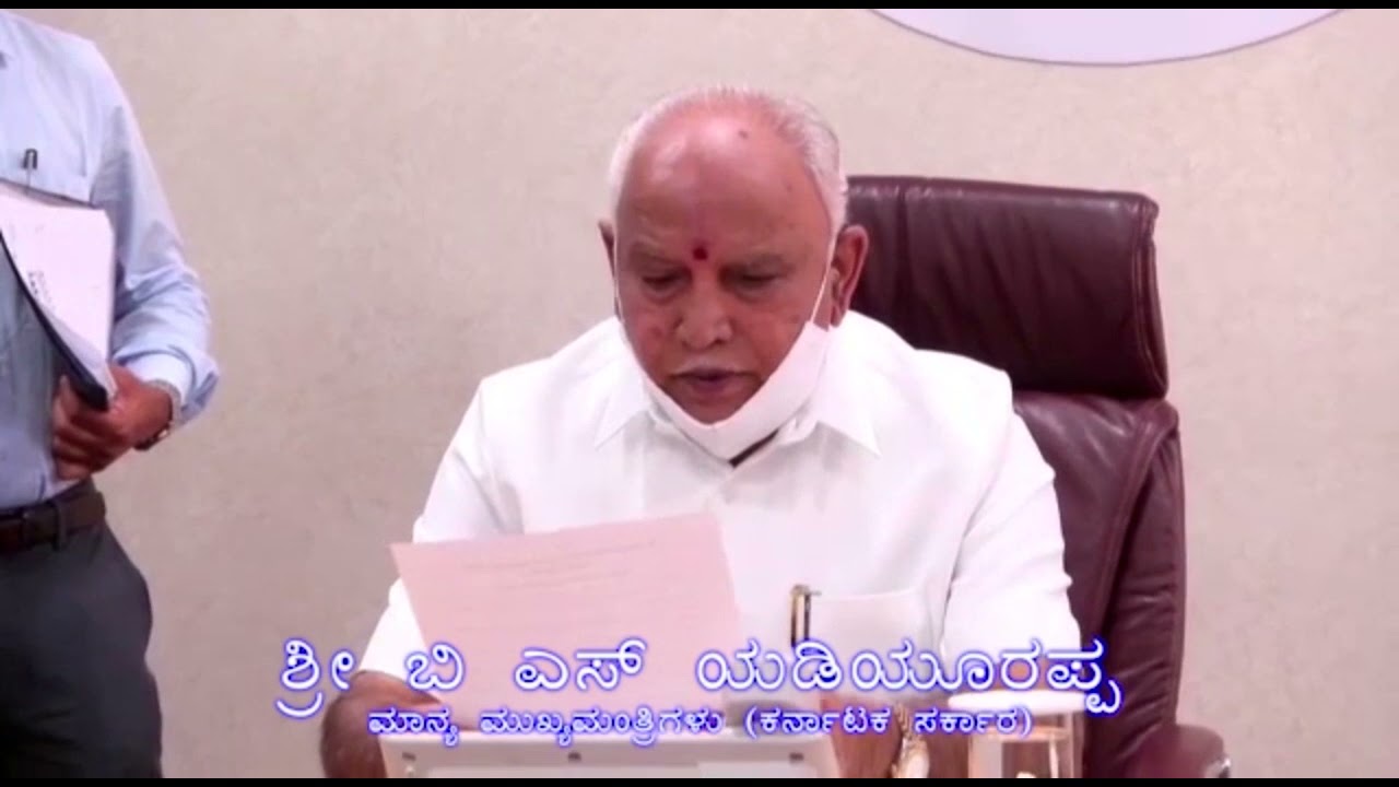 Ananda   Ramayana Book Launch By Honrable Chief Minister of Karnataka  B S Yediurappa