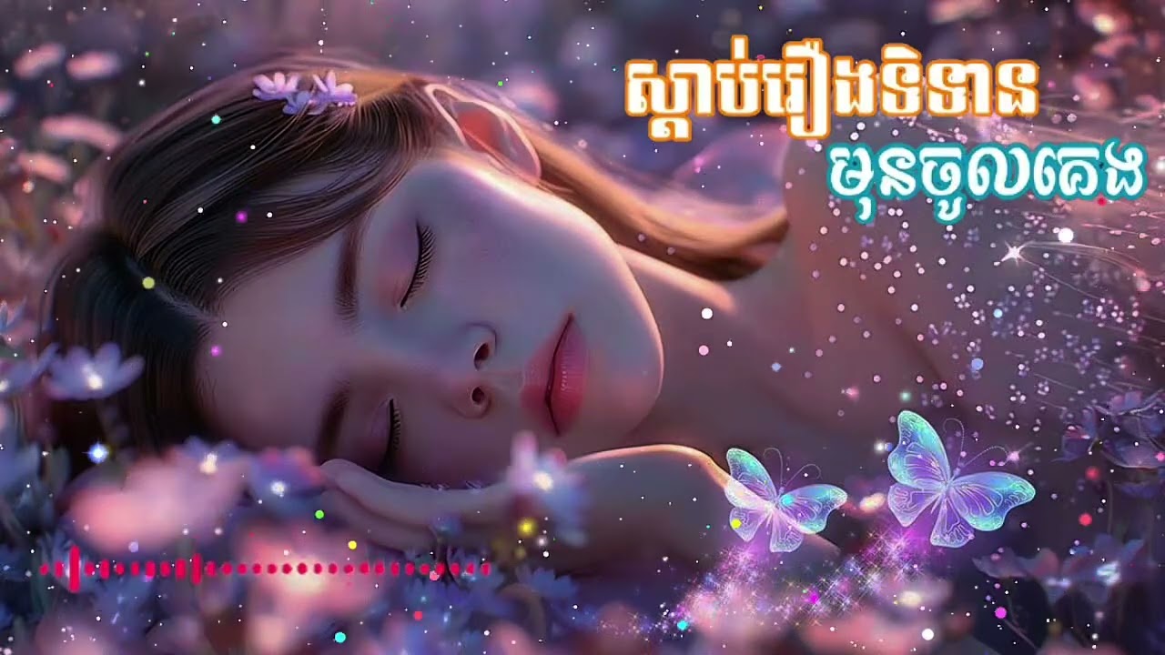រឿងតាបសលួចមាស