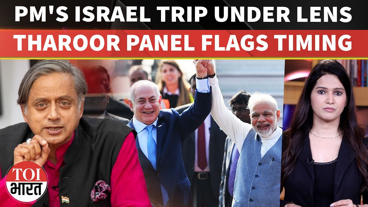 Shashi Tharoor-Led Panel Questions Timing As PM Modi Heads To Israel Amid Iran Tensions