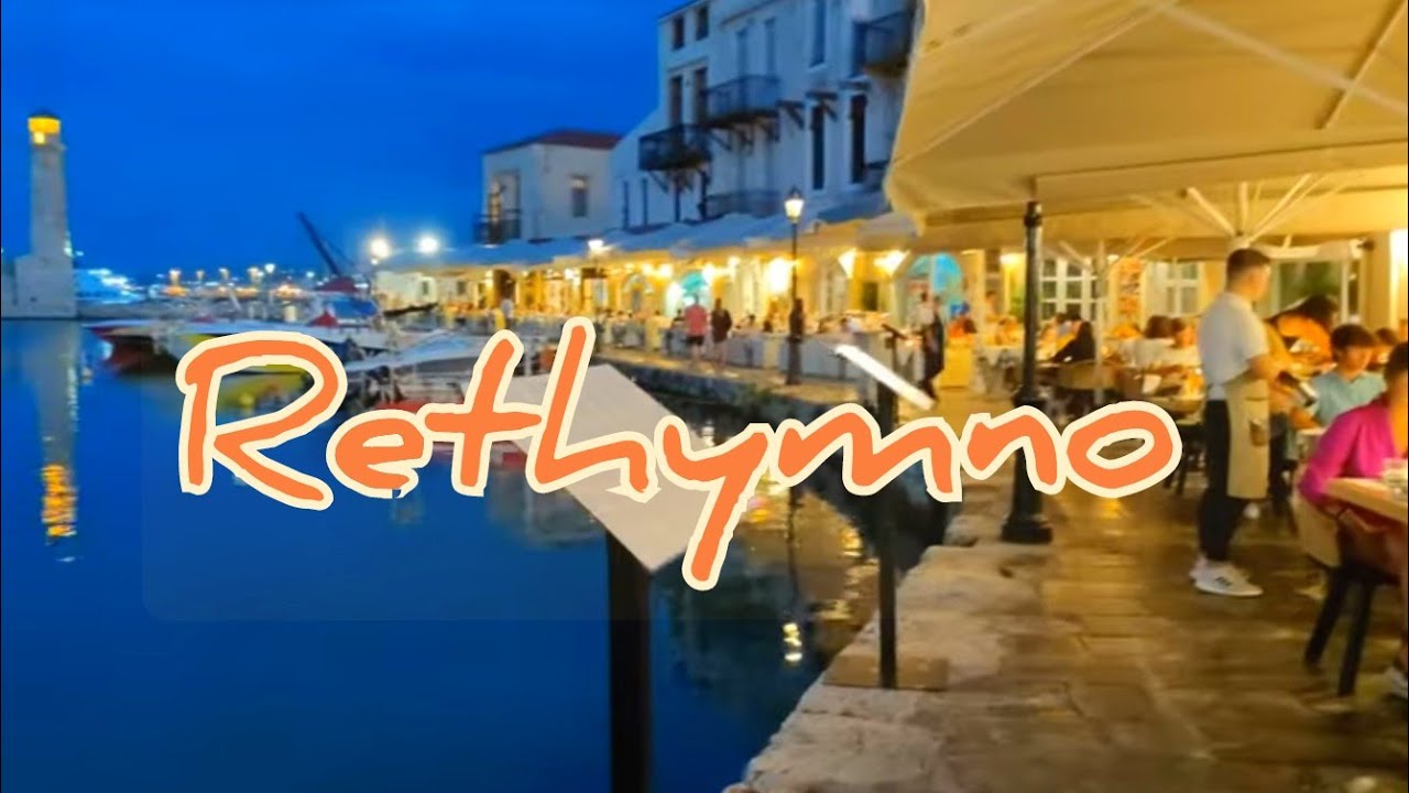 KRETA CRETE RETHYMNO , Wir Spazieren ... we walk inside the old town ,Crete , Kreta