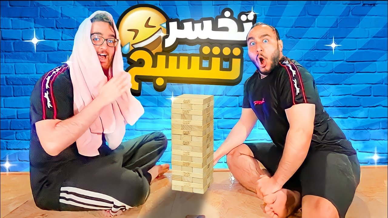 غلطة وحده تخليك تطب في المسبح غصب 😳🔥!! ( تجمدنا من البرد 🥶! )