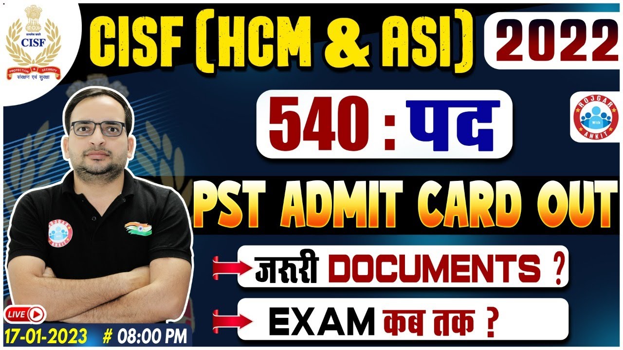 CISF HCM Admit Card 2022 | CISF HCM PST Admit Card | CISF HCM ASI Required Documents By Ankit sir