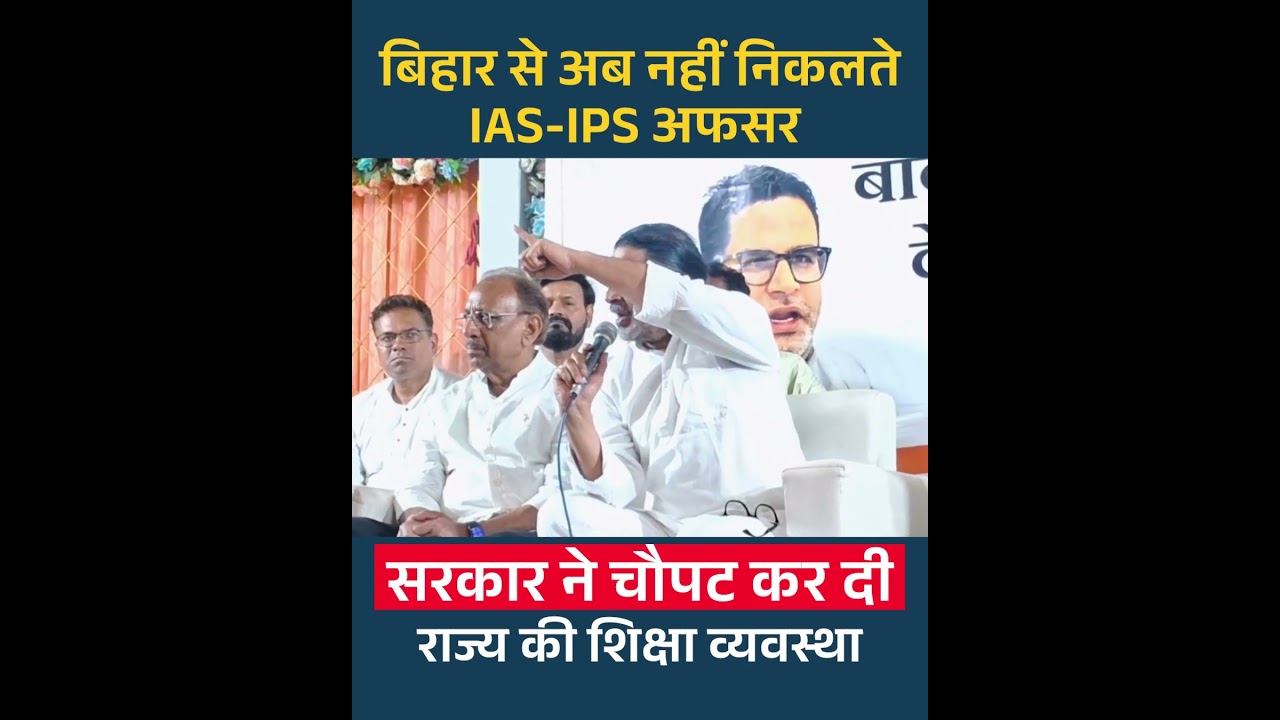 शुभम कुमार के IIT टॉपर बनने पर गर्व करना छोड़िये, ये उसकी मेहनत है, बिहार का इसमें कोई योगदान नहीं