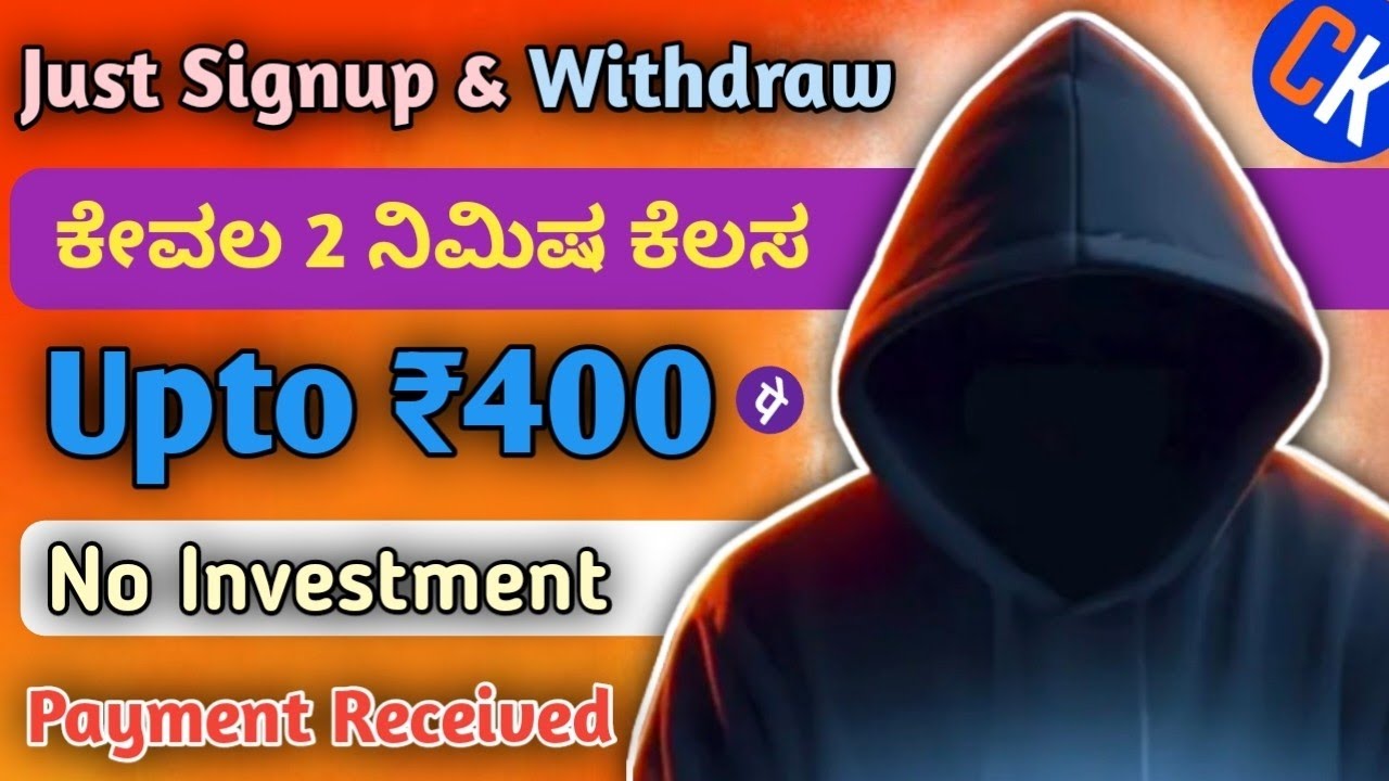Cash Karo App Unlimited Trick In Kannada | Best Money Earning App In Kannada | Money Earning App 🤑🤑🤑