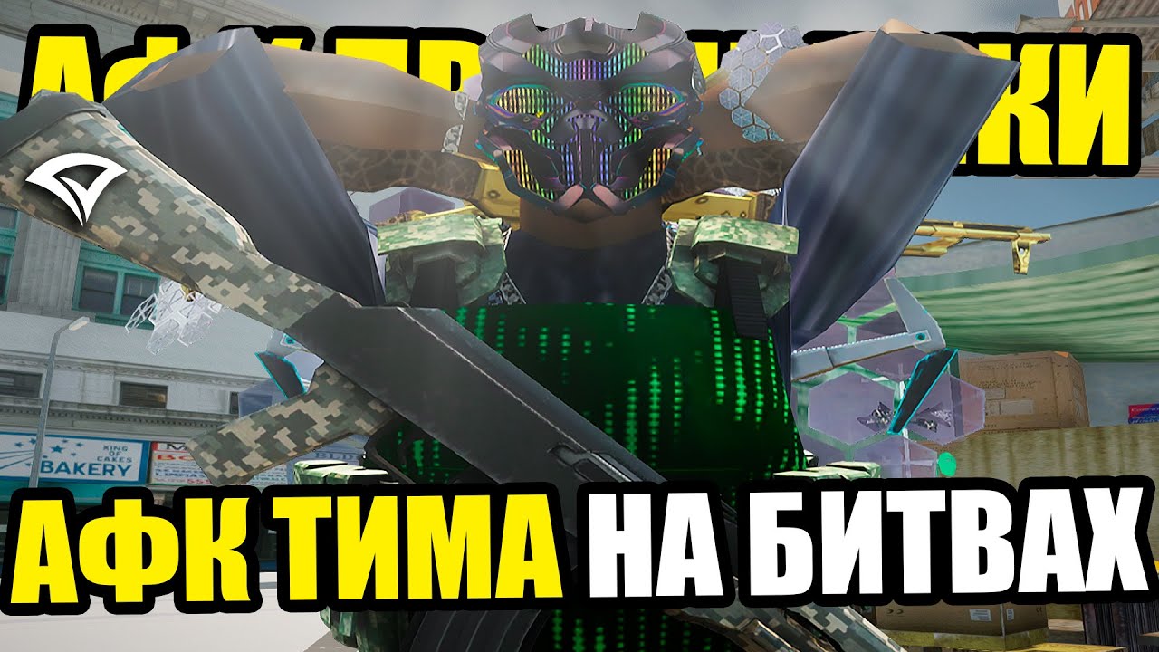 ТАК ВЫГЛЯДЯТ АФК БИТВЫ ЗА НЕФТЬ И ФЕРМУ на Arizona RP GTA SAMP