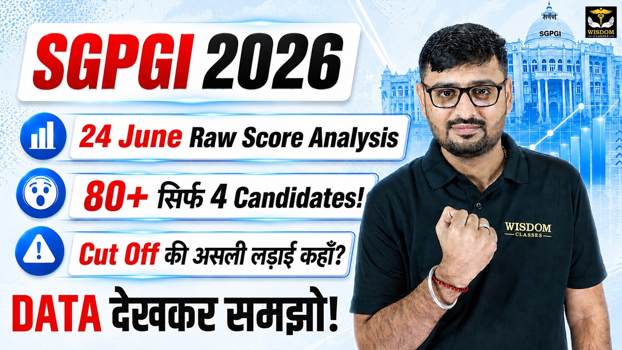 SGPGI Raw Score 2026 | SGPGI June 24 Paper Difficulty | Cut-off ? SGPGI Nursing Officer 2026