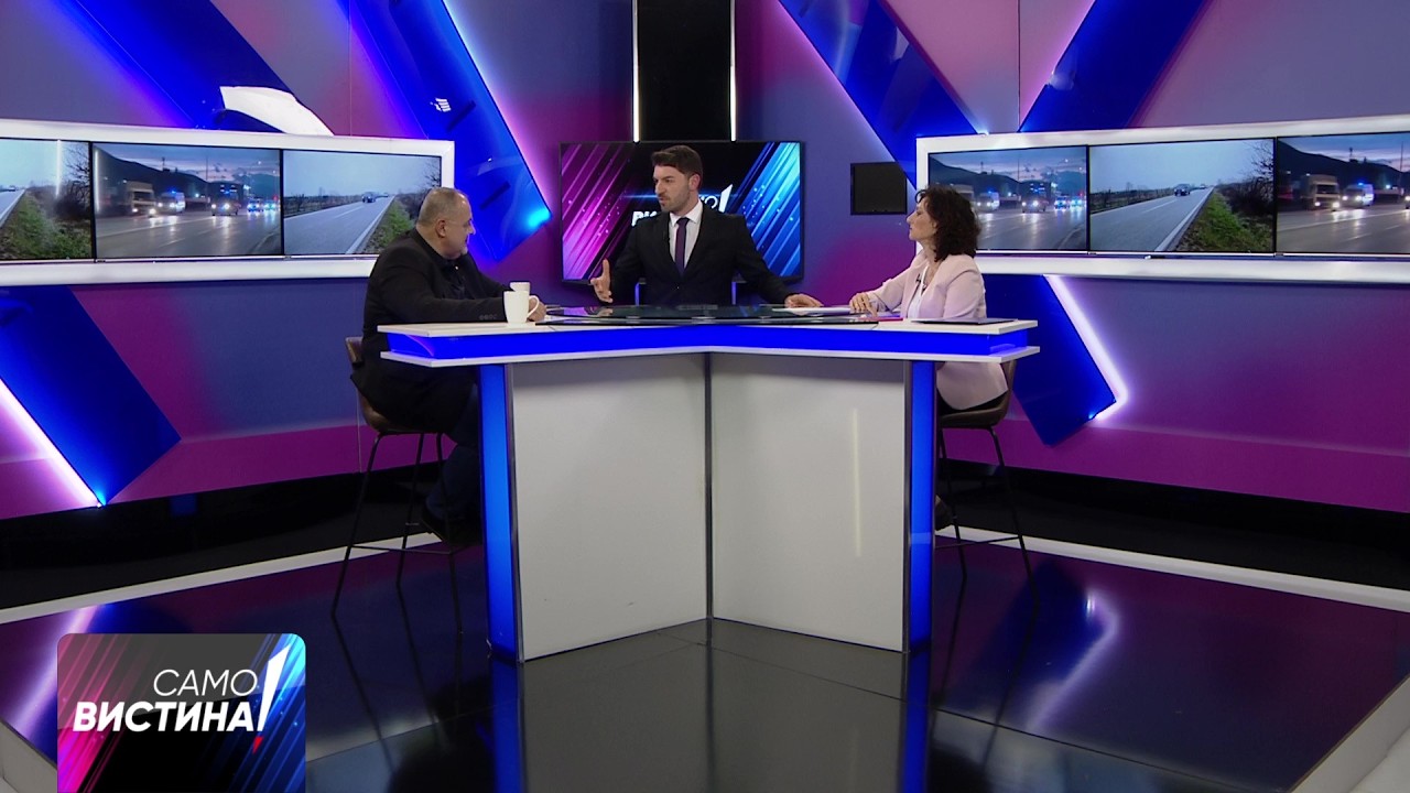 „Само Вистина“ со Биљана Ивановска и Звонко Давидовиќ - 11.02.2026 - 2 дел