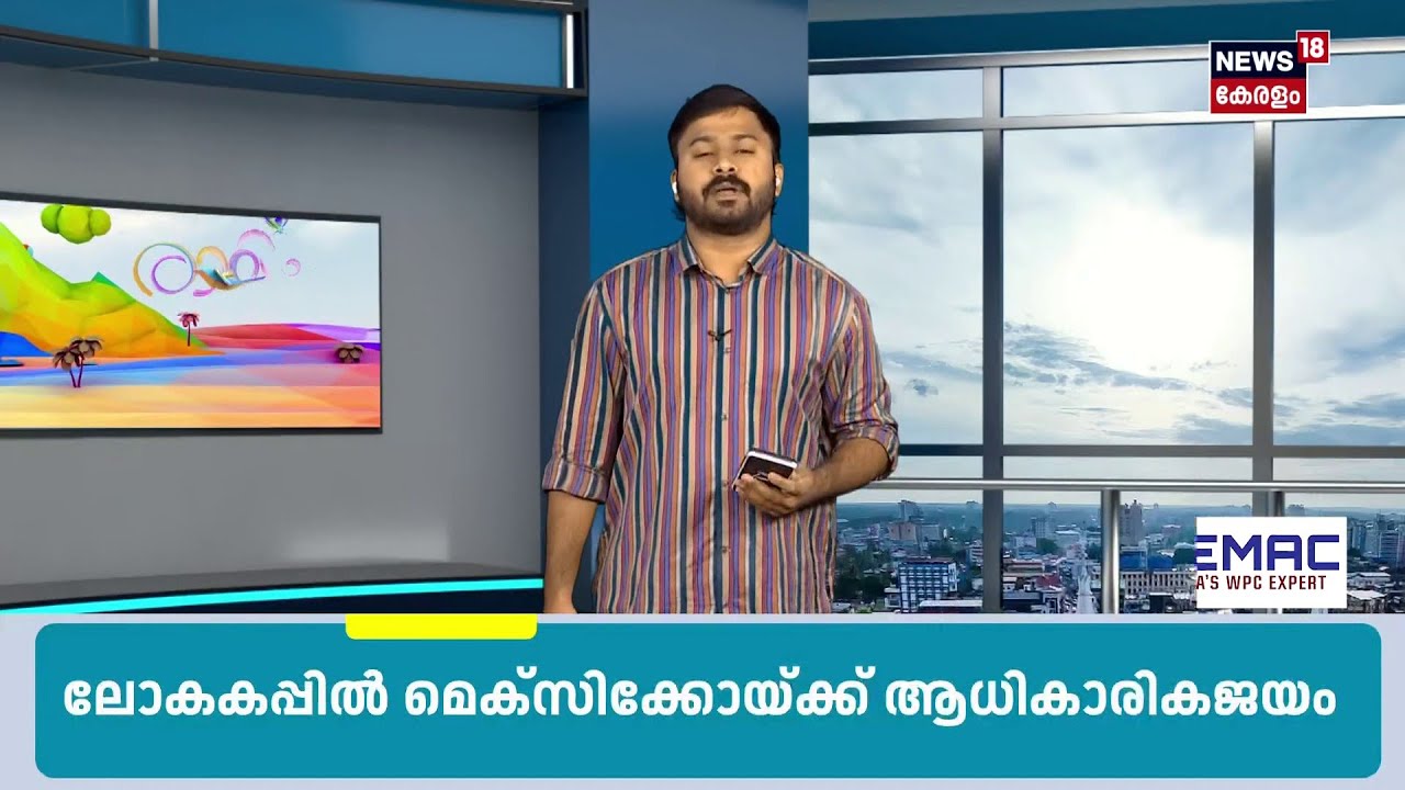 Top Headlines Of The Hour | ഈ മണിക്കൂറിലെ പ്രധാന തലക്കെട്ടുകൾ | Kerala News | 12-06-2026