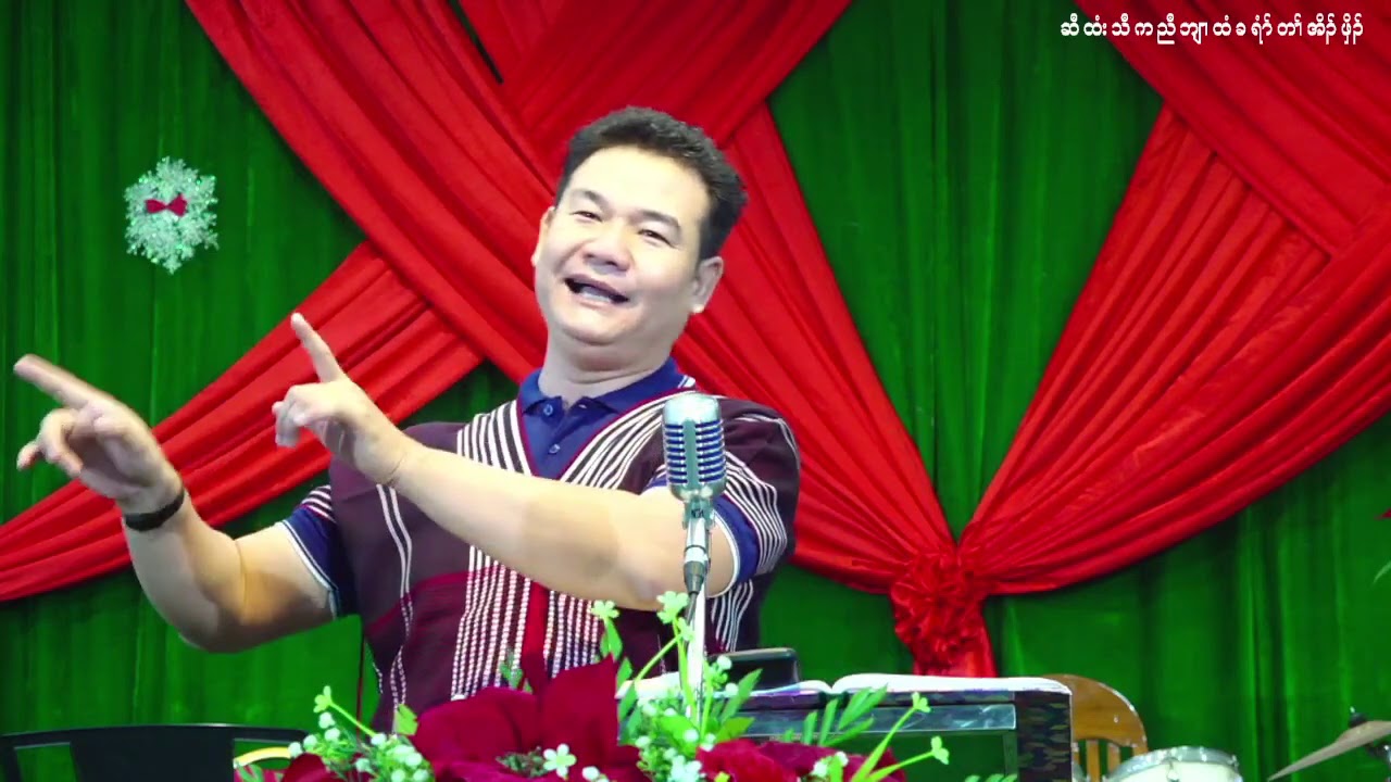 Bible study by Thradoh Eh Law La Sermons, praise and special programme in Karen Language