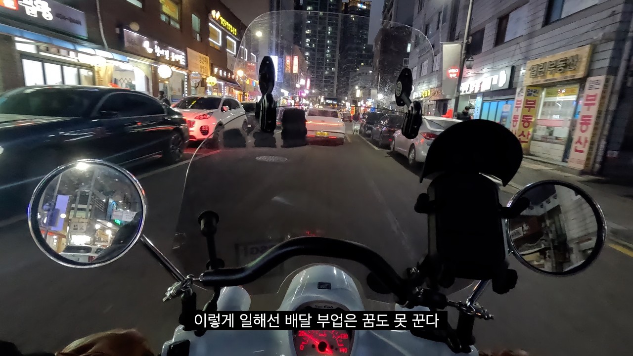 배달은 꿈도 못 꾸는 근황 그리고