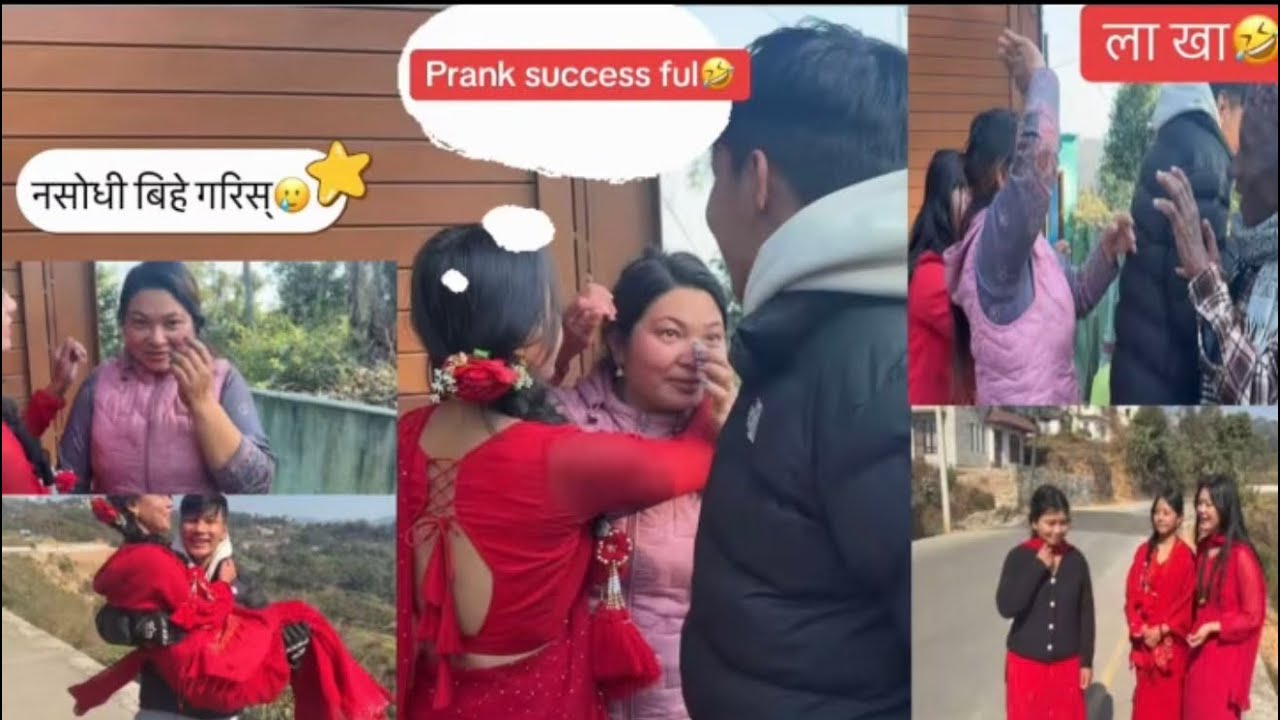 धन्न कुटाइ खाइयो 🤣फुपूको !!!