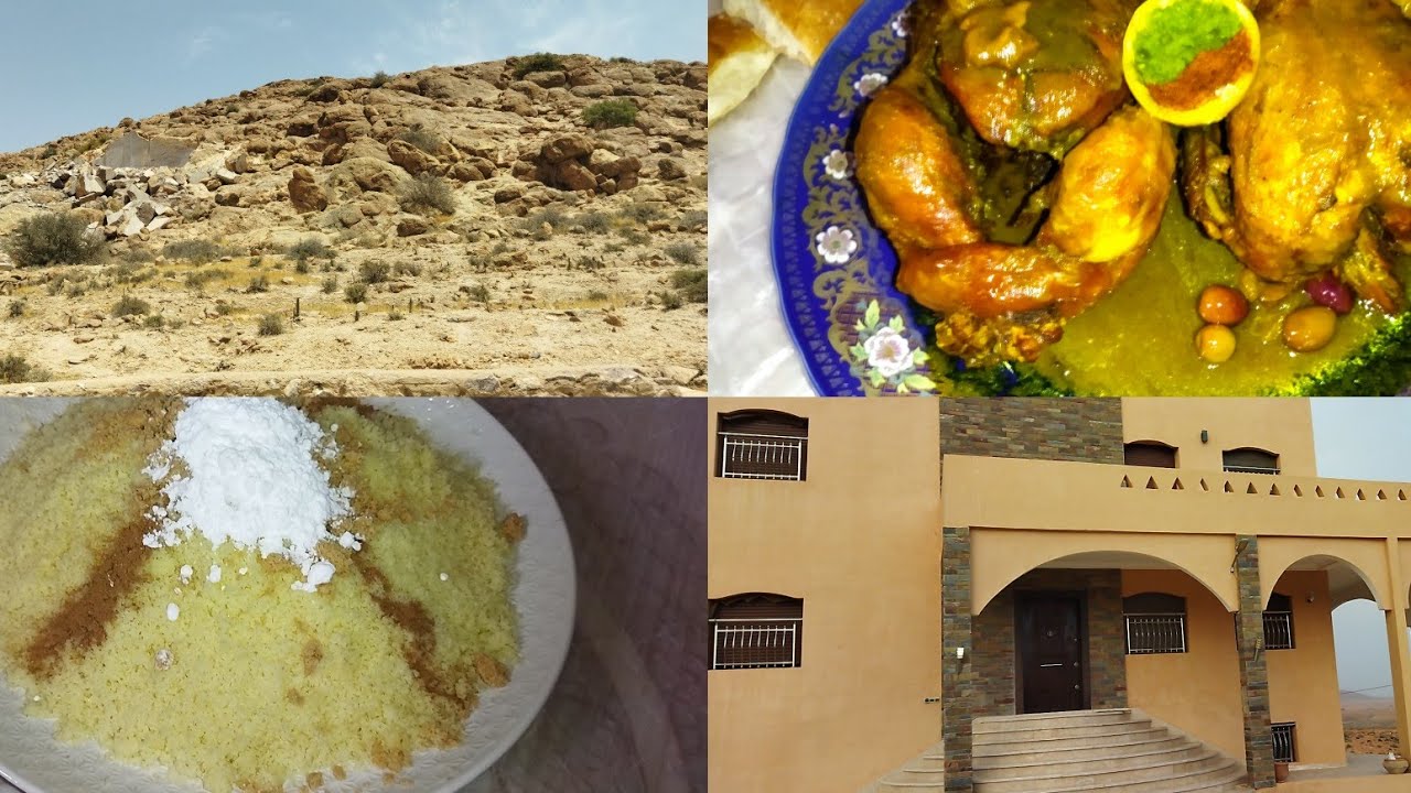 جولة في افران( الاطلس الصغير)