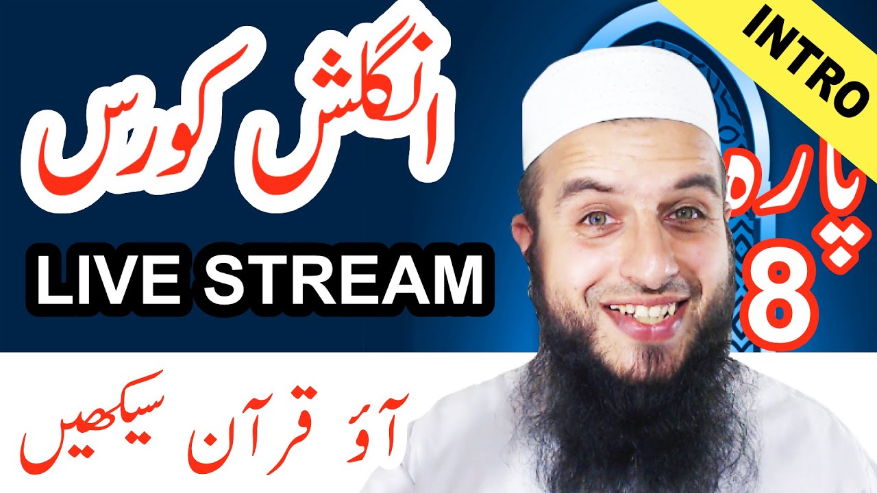 6 Nov 2021 Live Stream Sipra TV - Intro