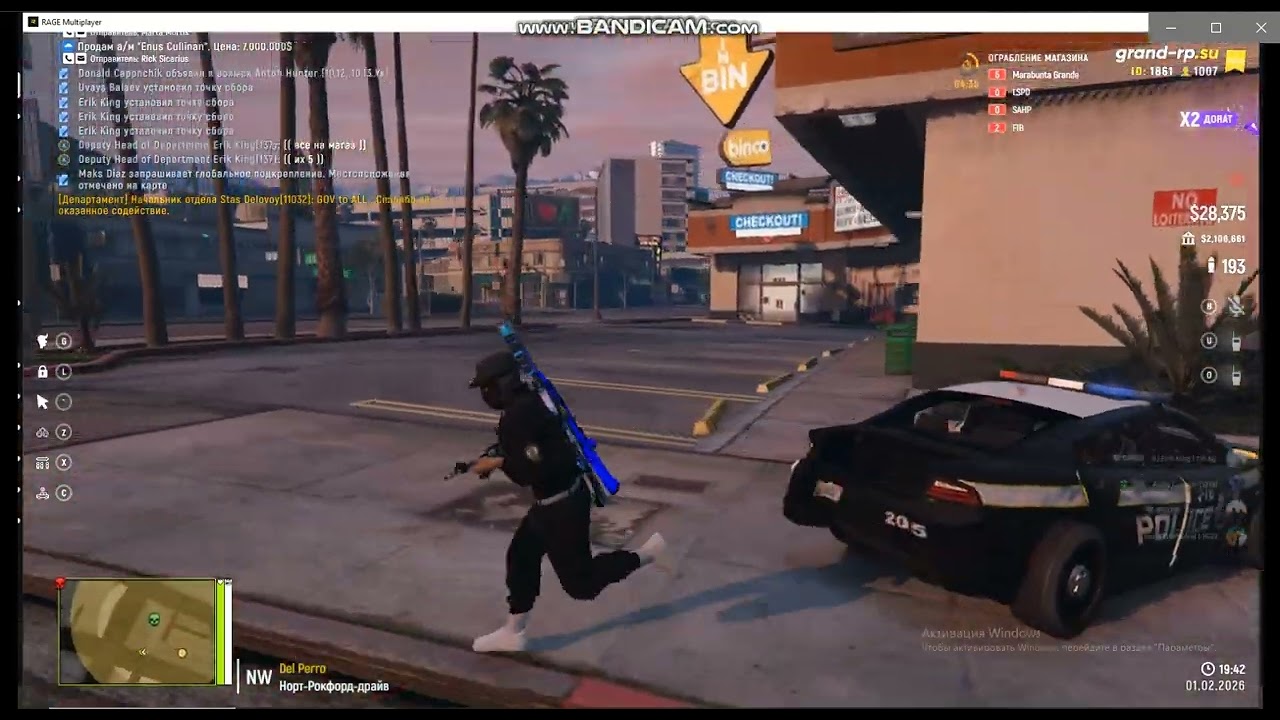bandicam 2026 02 02 14 38 12 196