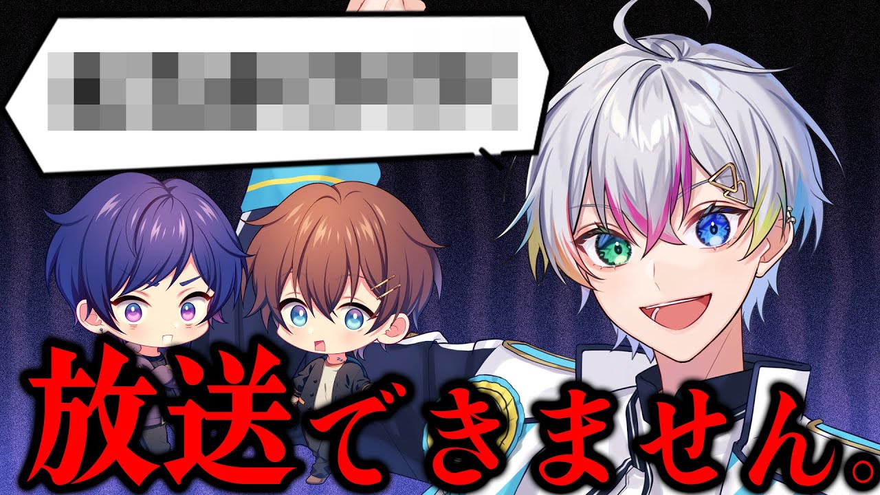 【放送禁止】ついにあの関西人のメンバーが放送禁止用語を連発して炎上しました…