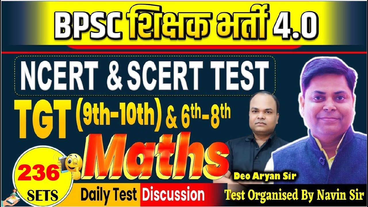 SET-236 || BPSC शिक्षक भर्ती 4.0 | MATH 9-10TH & 6-8th & STET | discussion By Navin Sir & team #bpsc