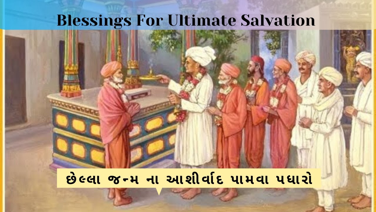 Path to Enlightenment | Shri Abjibapani Chhatedi - Alaukik Tirthdham | Atyantik Moksh |Blessings