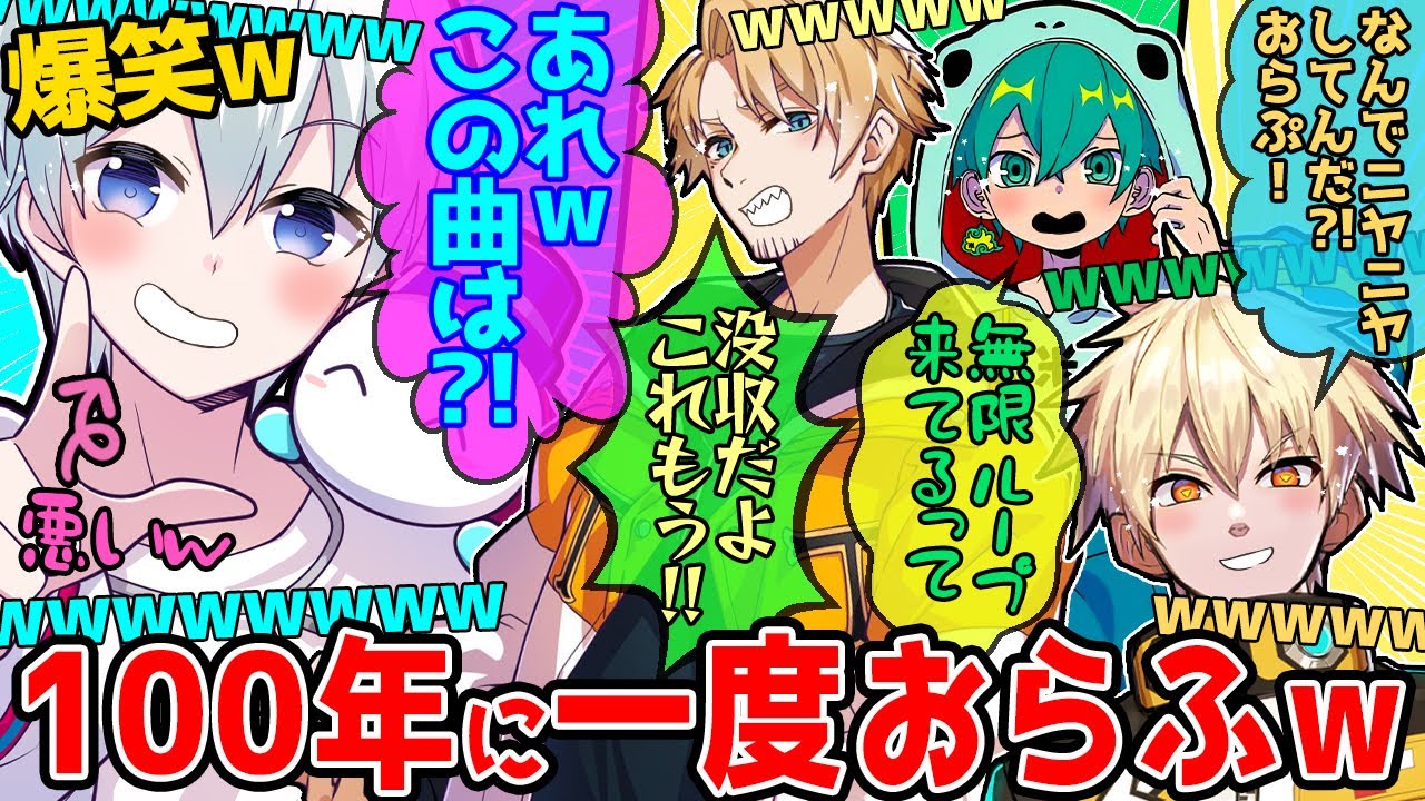 おらふくんの悪ノリと笑いが止まらないw100年に一度のメンバー達が面白すぎたw【ドズル社/切り抜き】【おらふくん/たいたい/ヒカック/米将軍】【マイクラ/アツクラ】