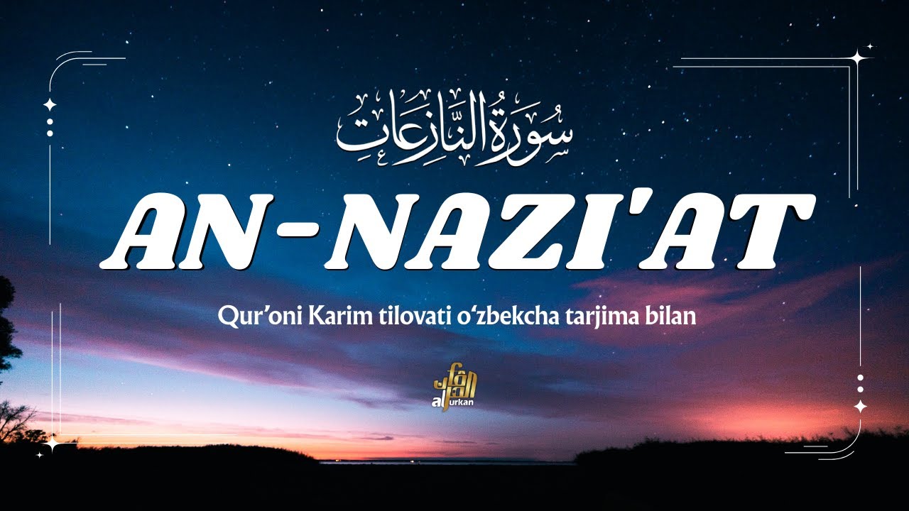 Noziot Surasi: Go'zal Tilovat va O'zbekcha Ma'nosi | Qalb Oromi