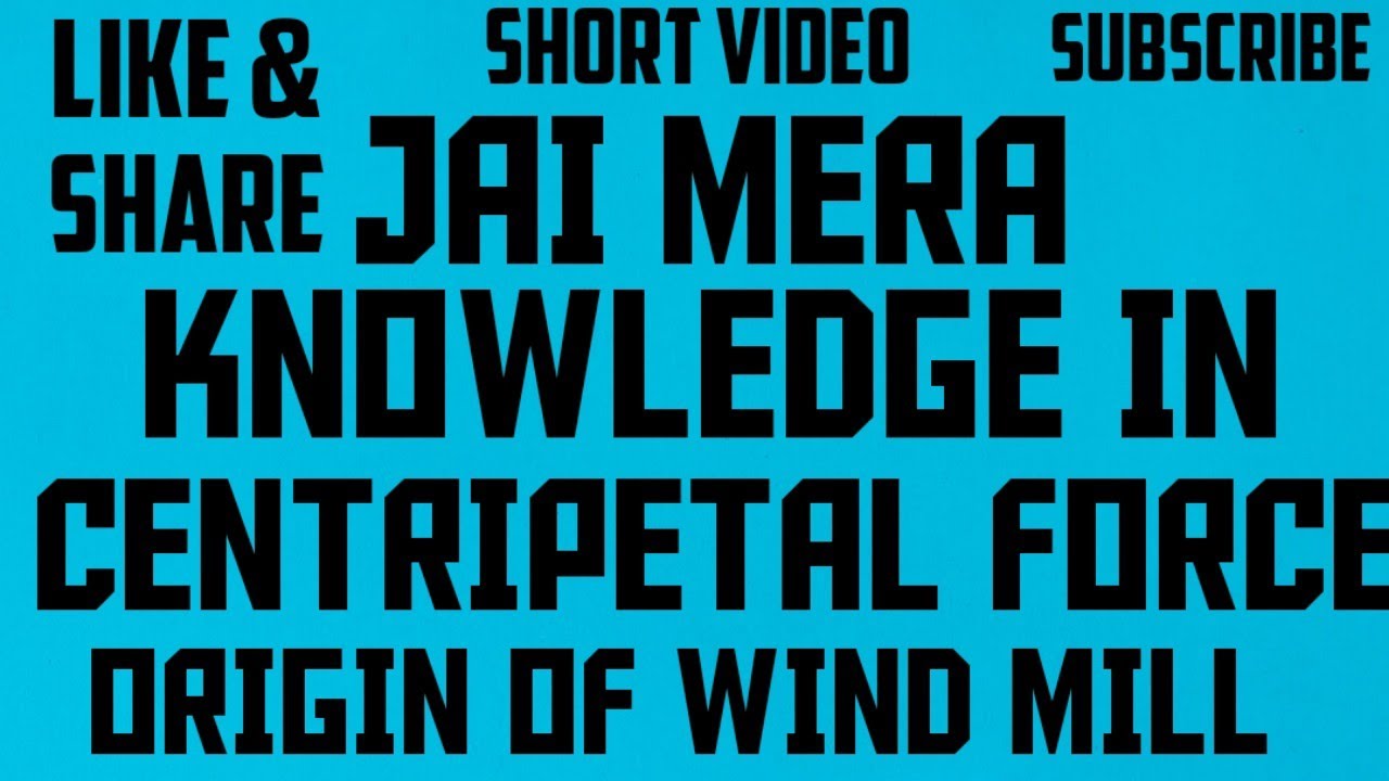 JAI MERA KNOWLEDGE IN 