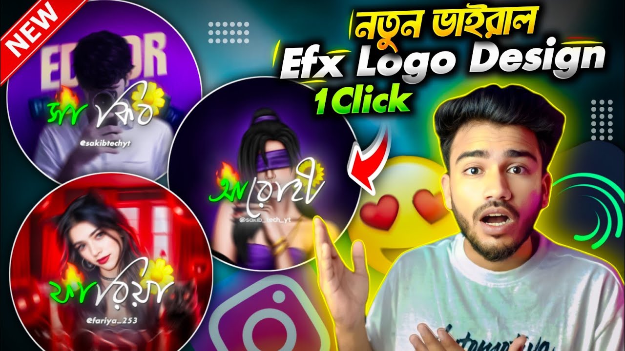 New Instagram Trending EFX DP Photo Editing In Alight Motion | New Aesthetic DP Editing | Sakib Tech