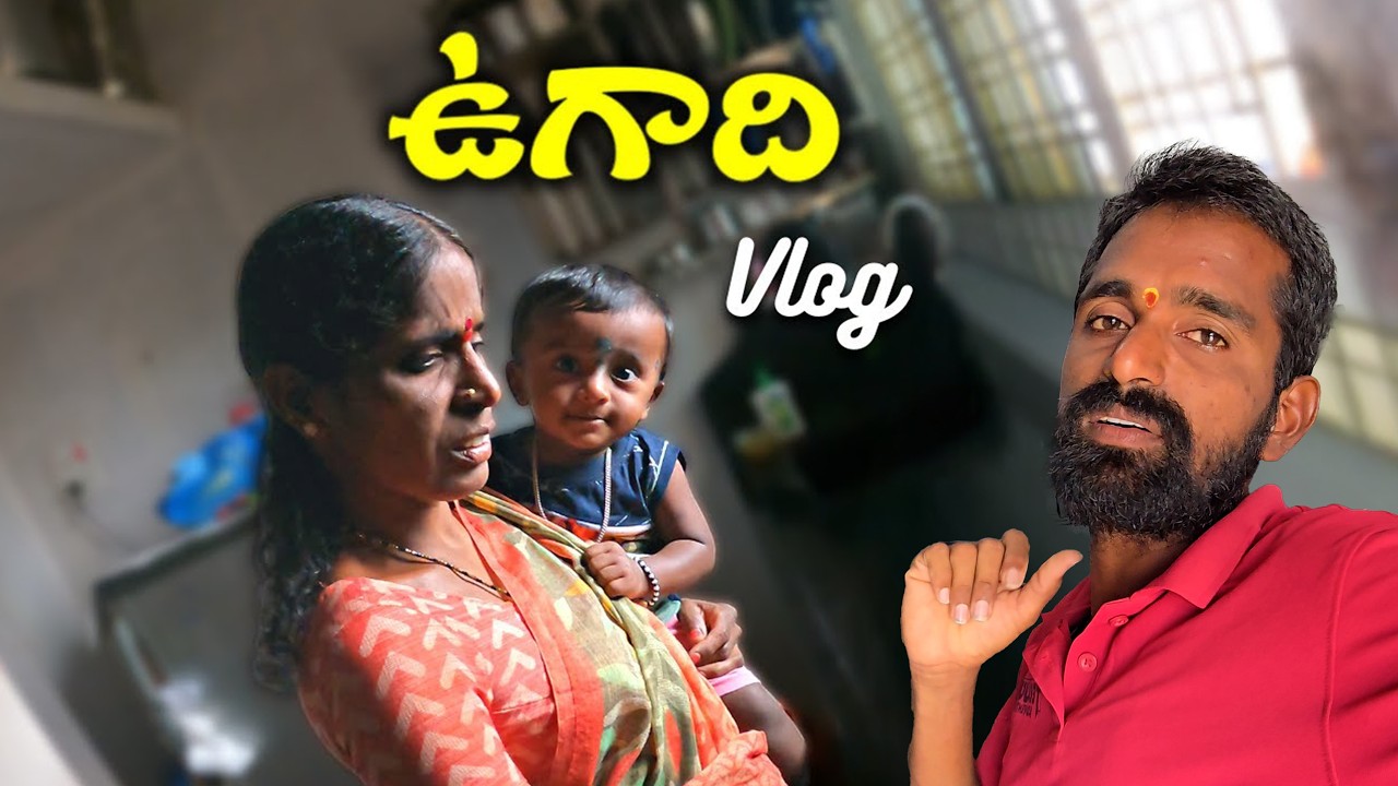 Happy Ugadi 2026 😍 UGADI VLOG 2022 😍 Telugu Adventures Vlogs