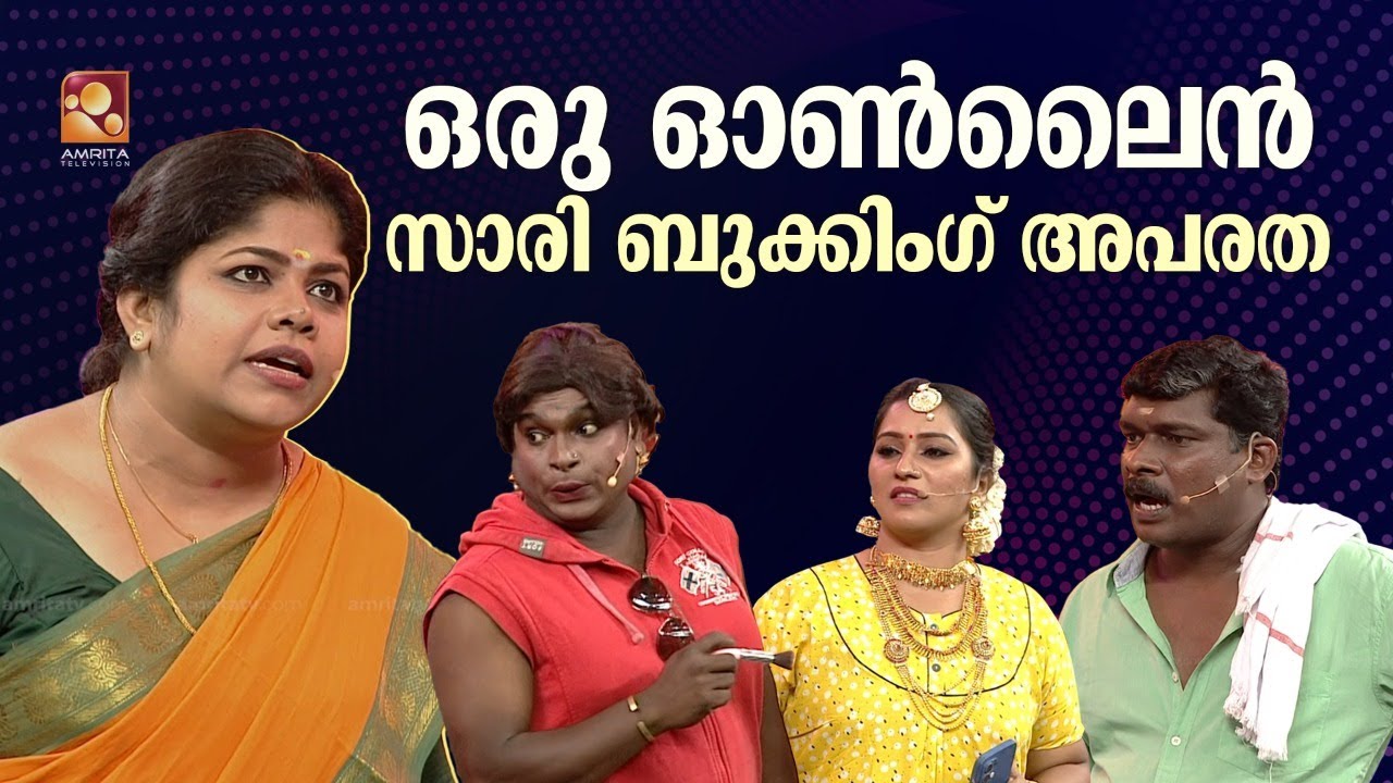നയൻ‌താര ഉടുത്ത സാരി ഉടുത്തെ കല്യാണം കഴിക്കു എന്ന് പറഞ്ഞ ചേച്ചിക്ക് കിട്ടി അതിലും കിടിലൻ ഗിഫ്റ്റ്