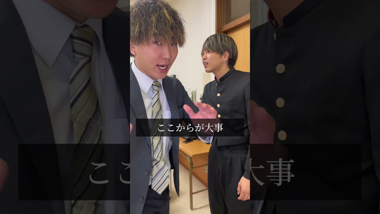 【〇〇をフォローしてるからに影響されすぎた末路】#学校#遅刻#あるあるネタ#カイト#のむへい