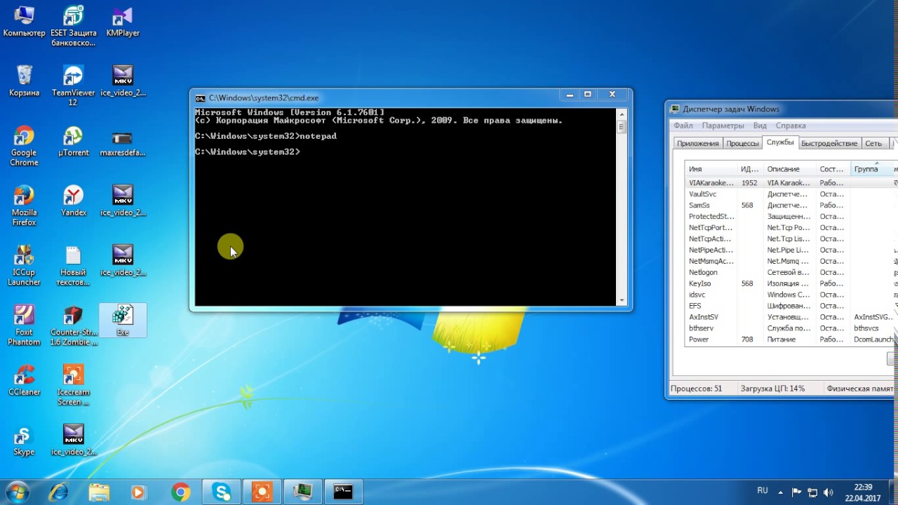 Все exe файлы открываются через windows media center - решение проблемы