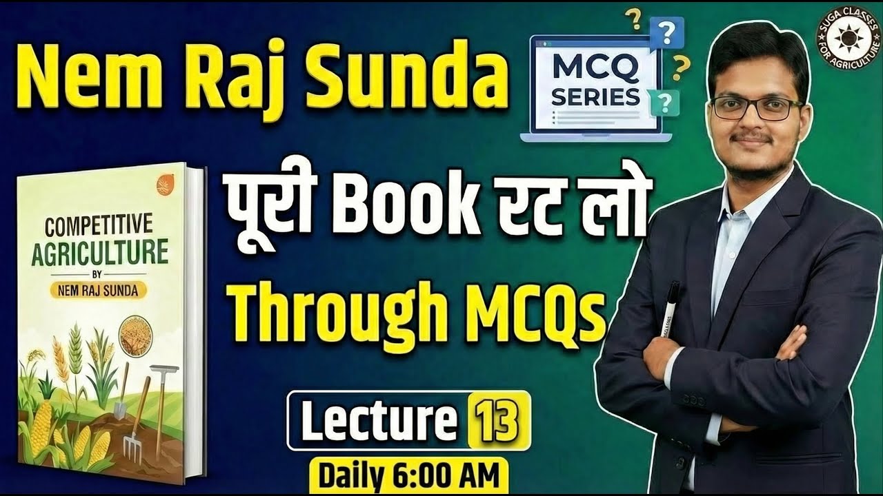 A competitive book of Agriculture MCQ lecture 13 | nem raj sunda book series in hindi