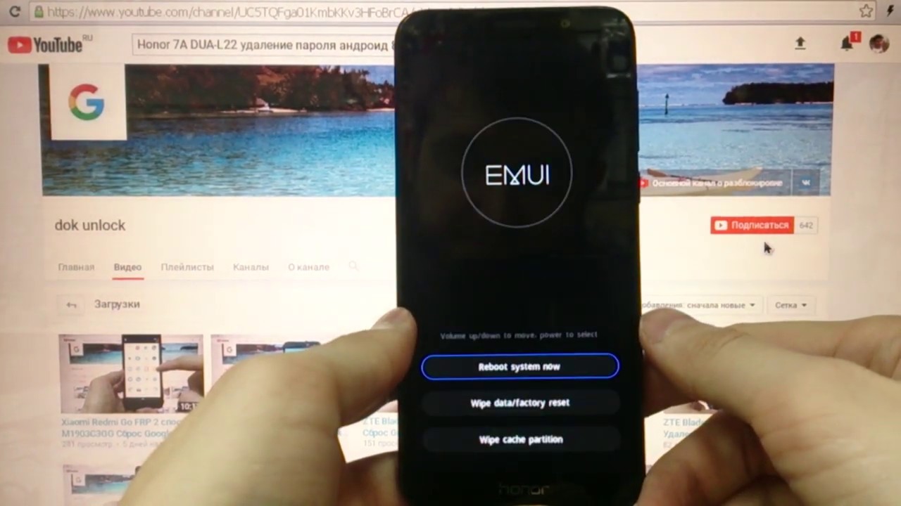 Honor 7A Hard reset Удаление пароля андроид 8.1