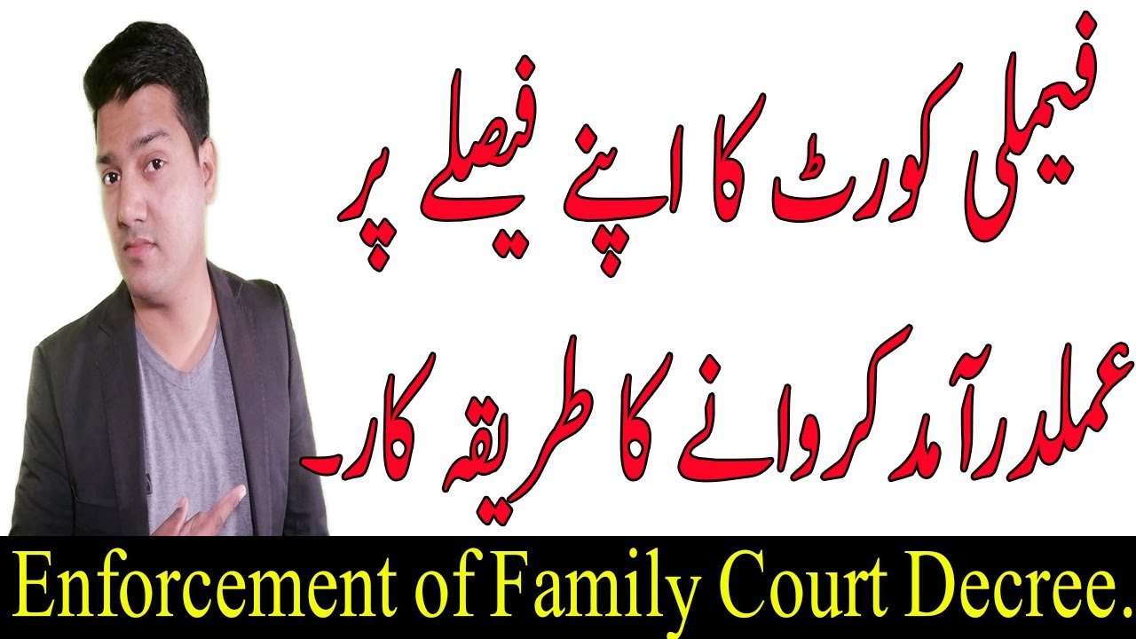 Enforcement of decree of family court decision.